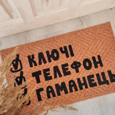 Килим придверний Presentville з принтом Ключі Телефон Гаманець