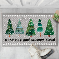 Килим придверний Presentville з принтом Тепло всередині казково ззовні ялинки