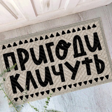 Килим придверний Presentville з принтом Пригоди кличуть