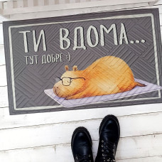 Килим придверний Presentville з принтом Капібара ти вдома