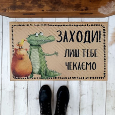 Килим придверний Presentville з принтом Капібара заходи
