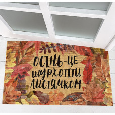 Килим придверний Presentville з принтом Листячко