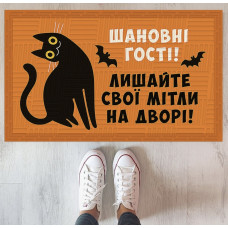 Килим придверний Presentville з принтом Лишайте свої мітли на дворі