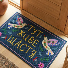 Килим придверний з принтом Presentville Тут живе щастя
