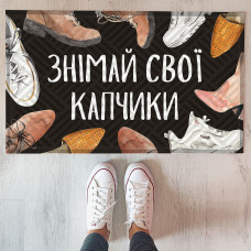 Килим придверний Presentville з принтом Знімай свої капчики