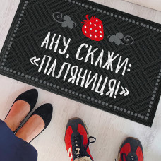 Килим придверний Presentville з принтом Паляниця
