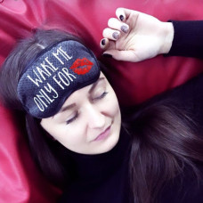 Маска для сну Presentville Wake me only for kiss