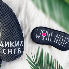 Маска для сну Presentville Wine not