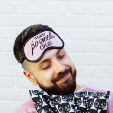 Маска для сну Presentville Я бачу рожеві сни