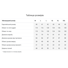 Чоловіча вишиванка Svarga Полонина колір натуральний льон