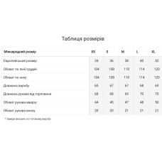 Жіноча вишиванка Svarga Веснянка біла
