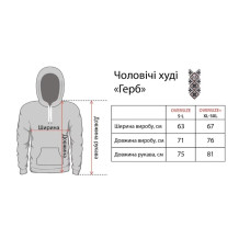 Чоловічий худі з вишивкою Trend Герб молочний