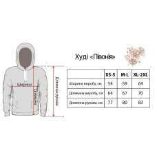 Худі з вишивкою Trend Півонія білий з бежевим