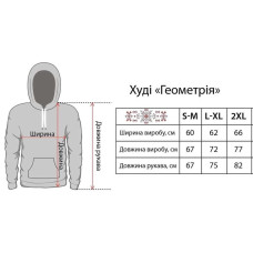 Худі теплий з вишивкою Trend Геометрія білий