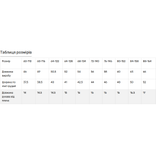 Комплект вишиванок V&V Етніка чорні