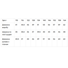 Вишиванка для дівчинки V&V Дуб біла