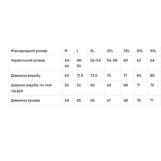 Парні вишиванки V&V Дуб білі