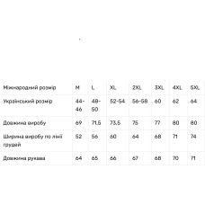 Чоловіча вишиванка V&V Дубовий гай бежева