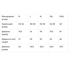 Чоловіча вишиванка V&V Зореграй біла