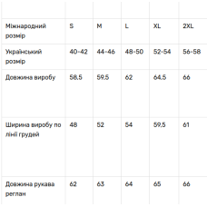 Жіноча вишиванка V&V Червоний дуб біла