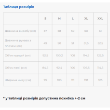 Жіноча вишиванка Galychanka Говерла блакитна