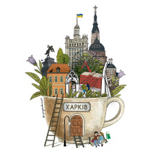 Футболка універсальна Vynart Харківська кавуся