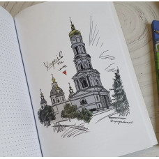 Блокнот Vynart 100% Харків’янин