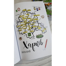 Блокнот Vynart 100% Харків’янин