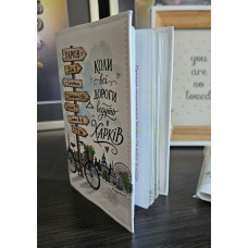 Обкладинка на паспорт Vynart Харків