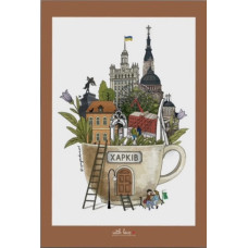 Листівка Харків Кава