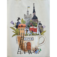 Еко сумка Vynart Харківська кавуся