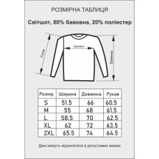 Світшот з принтом Vynart Харків на киті білий