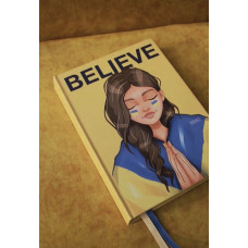 Датований планер YPN Believe жовтий 2027