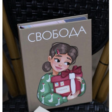 Датований планер YPN Свобода 2027 коричневий