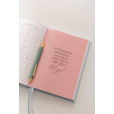 Планер YPN Fitbook для тренувань блакитний