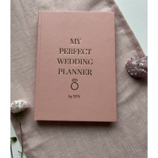 Весільний планер YPN My perfect wedding planner пудровий