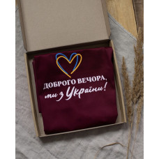 Фартух Живи просто Доброго вечора,ми з України! сердечка бордовий