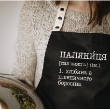 Фартух Живи просто Паляниця хлібина з пшеничного борошна чорний