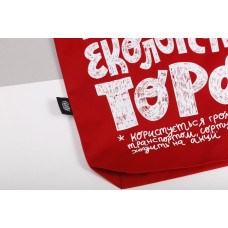 Еко сумка Дуже екологічна торба