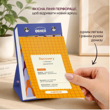 Відривний календар англійських слів Orner One word a day
