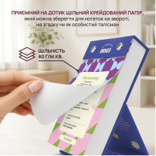 Відривний календар англійських слів Orner One word a day