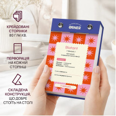 Відривний календар англійських слів Orner One word a day