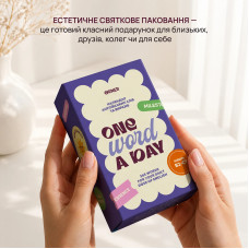 Відривний календар англійських слів Orner One word a day