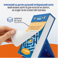 Відривний календар Orner Мій яскравий 2027 рік