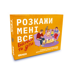 Настільна гра Orner Розкажи мені все Батьки та діти