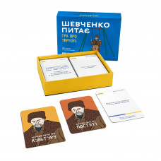 Настільна гра Orner про Україну Шевченко питає