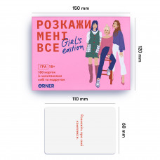 Настільна гра Orner Розкажи мені все Girl's edition