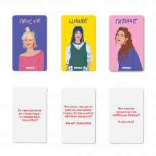Настільна гра Orner Розкажи мені все Girl's edition
