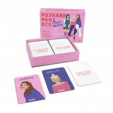 Настільна гра Orner Розкажи мені все Girl's edition