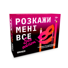 Настільна гра Orner Розкажи мені все Sx edition